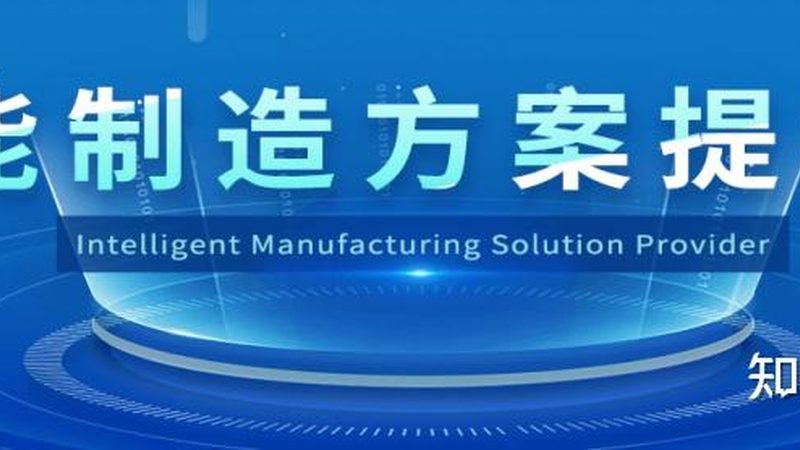 智能化设计代理加盟，揭秘加盟流程关键步骤**