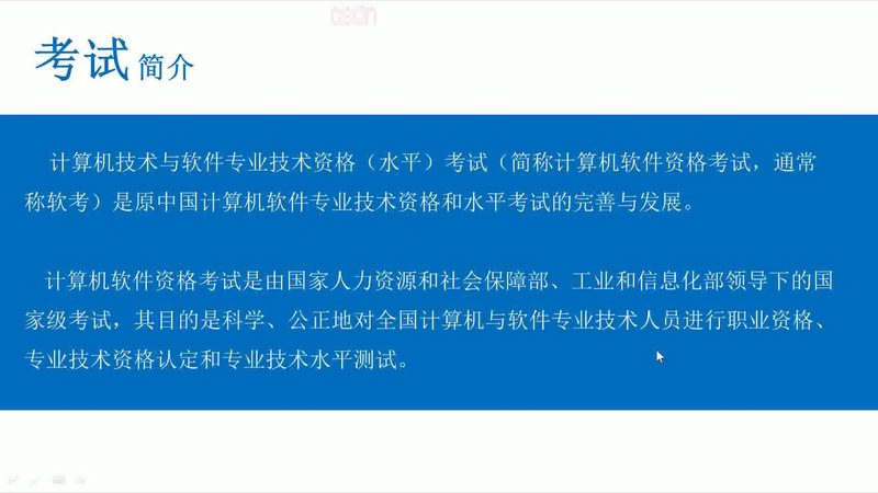 智能楼宇照明控制系统：揭秘报价背后的秘密
