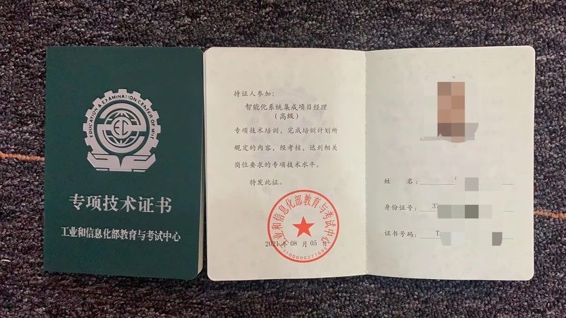 智慧校园定制开发流程揭秘：从需求分析到验收交付