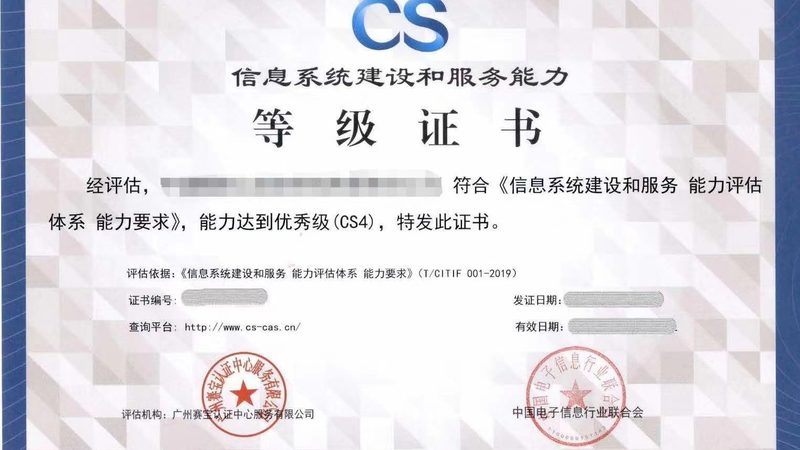 智能化设计系统定制流程揭秘：五大步骤助您打造高效方案**