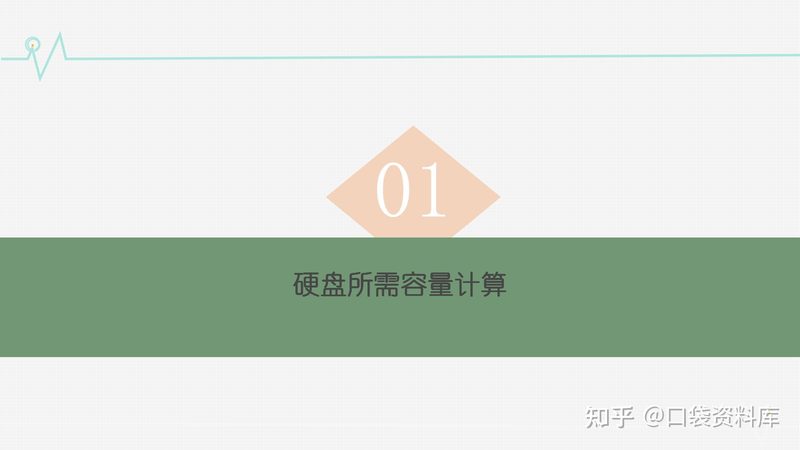 智能化总包系统集成：施工步骤解析**