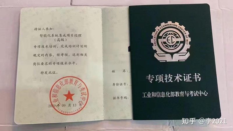 智慧城市指挥中心大屏：构建未来城市运营的核心