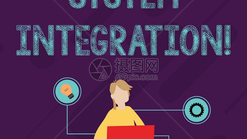 弱电智能化系统集成：揭秘定制厂家的核心价值**